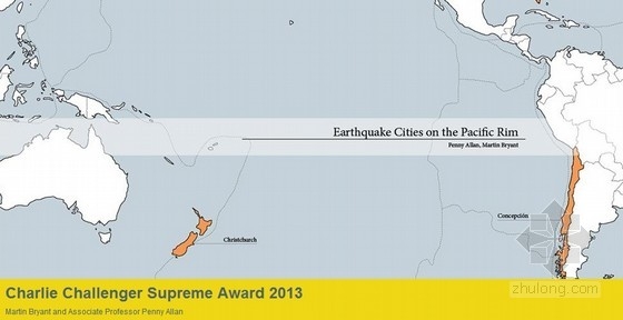 環(huán)太平洋地震帶上的城市