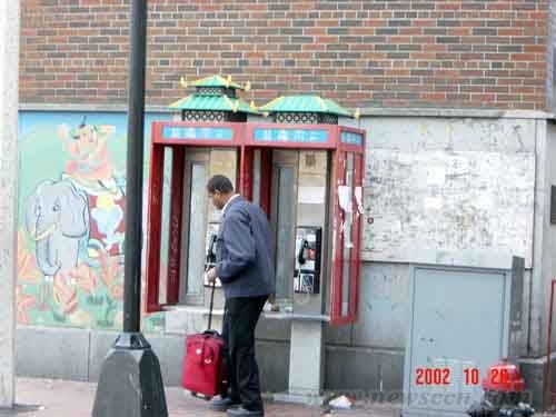 波士頓中國城公園