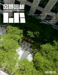 《風(fēng)景園林》2013年第6期內(nèi)容簡介(圖)
