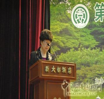 園冶論壇第二日之園林城市與人居環境高峰論壇(圖)