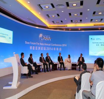 博鰲亞洲論壇建言中國