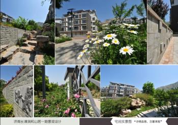 同圓作品:潤和山居景觀設計(圖)
