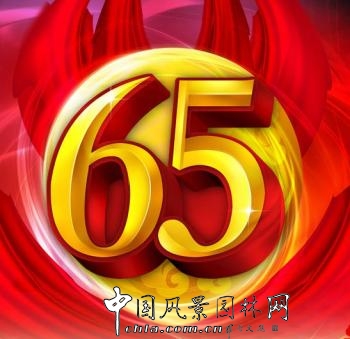 65載風雨 記錄中國規劃設計的那些事