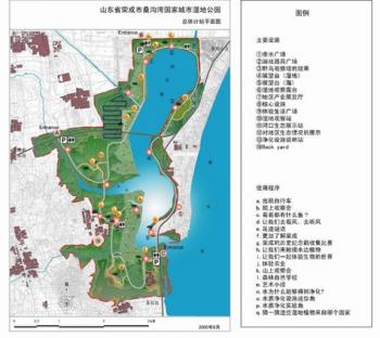 R-land北京源樹景觀作品——景觀規(guī)劃類