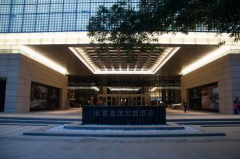 笛東設計項目:北京金茂萬麗酒店