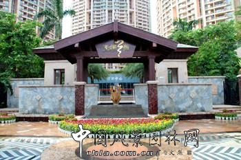 2015住宅景觀獎：騁望·怡璟灣園林景觀工程