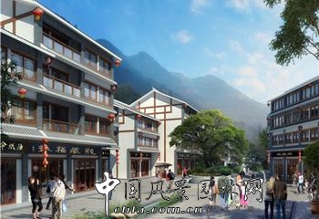 精品園林獎:彝良縣柳溪鄉白蝦集鎮規劃方案