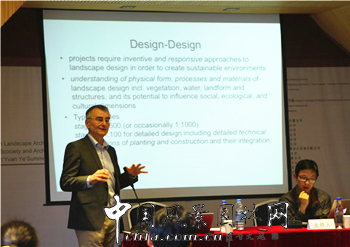 園林高校院長(zhǎng)齊聚 園林教育論壇成功舉辦