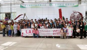 LAU公開課NO.21:一起園藝 藝起來花樣生活