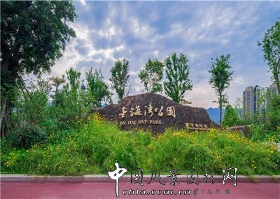 藍調國際:重慶金海灣濱江園 山水之城的濱水密境