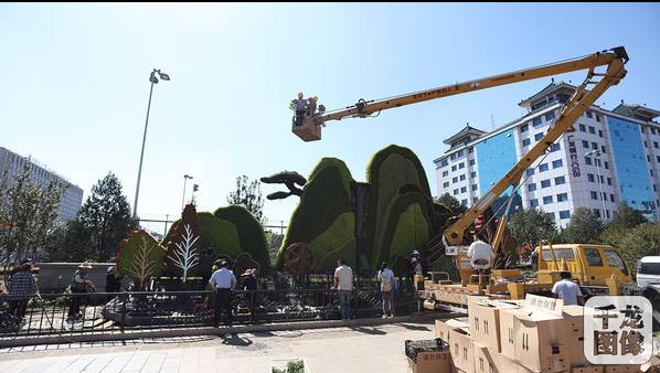 建設中的“綠水青山”花壇