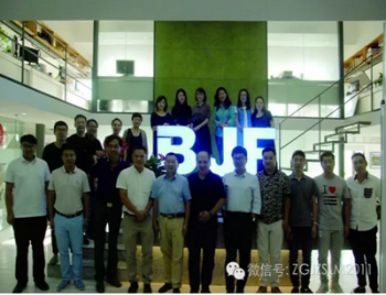 中房聯盟走進寶佳豐文旅論壇成功舉辦