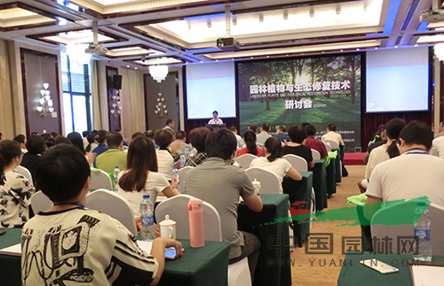 會(huì)議現(xiàn)場(chǎng)