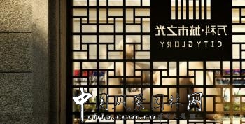 2016園冶杯專業獎參賽項目:西安萬科城市之光示范區