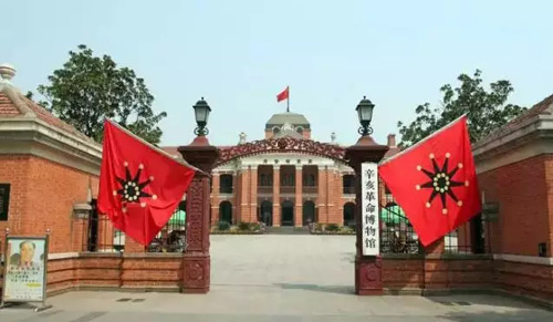 中國(guó)20世紀(jì)建筑遺產(chǎn)（二）