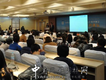 第十七場園冶講壇（濟南站）盛大召開