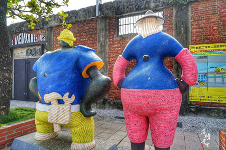 駁二藝術(shù)特區(qū)