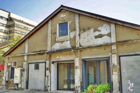 駁二藝術(shù)特區(qū)