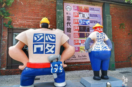 駁二藝術(shù)特區(qū)