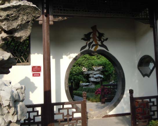 小盤谷局部外觀圖