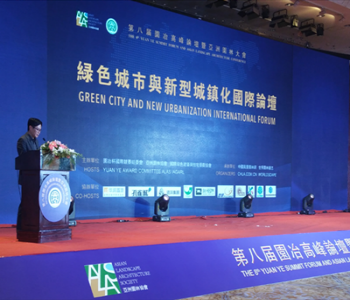 中國風景園林網