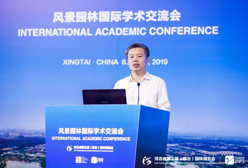 邢臺市長董曉宇向風(fēng)景園林交流會致歡迎辭