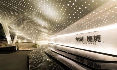 廣州龍湖·攬境