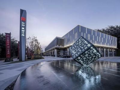 弘陽·襄御瀾庭