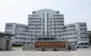 江蘇農林職院進入教育部高職“雙一流”一類