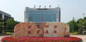 長安大學新增風景園林等本科專業