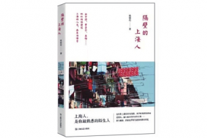 有建筑與人的城市從來不缺少故事