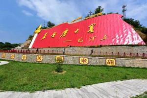 山西昔陽召開大寨博物館室外景觀設(shè)計(jì)匯報(bào)會