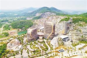 南京：“狗啃似的”廢棄礦山換了新顏