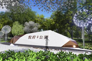京投發展悅府公園景觀改造提升