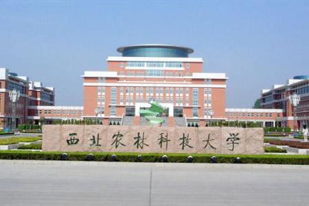 西北農林科大助力園林研究生盡早滿意就業