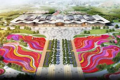 第十屆中國花博會浙江展園征集設計方案