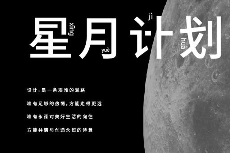 （全國）山水比德丨研究院副院長、設計總監……