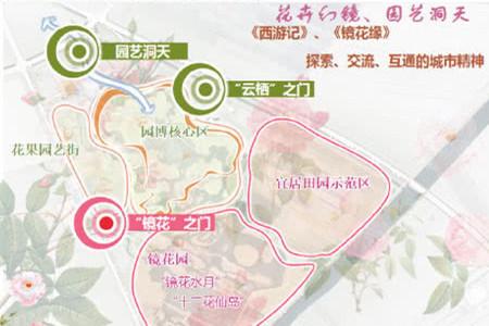 第十二屆江蘇省園博會博覽園總體規(guī)劃方案過審