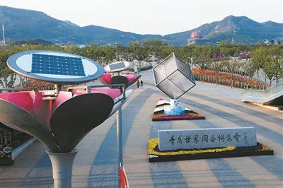 青島世園會場館一片破敗該怎么辦？