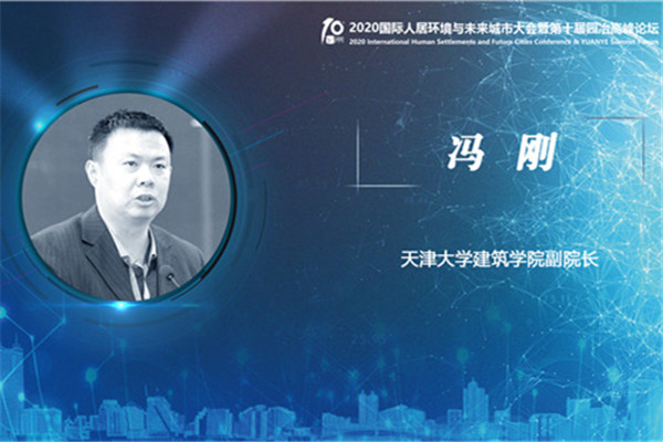 馮剛：形態(tài)可變的建筑表皮系統(tǒng)設(shè)計(jì)