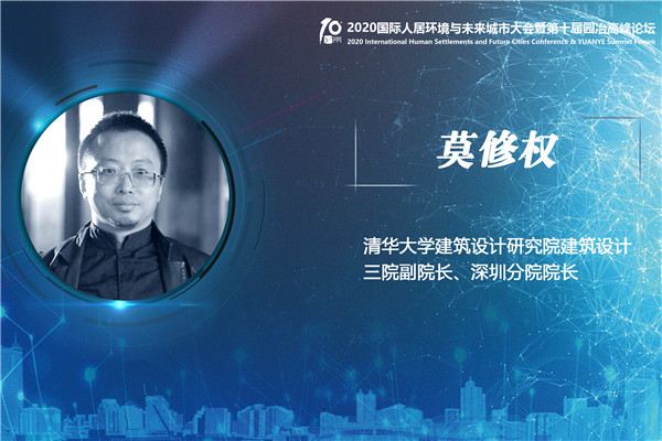 莫修權：從金沙遺址到洞庭湖的思考