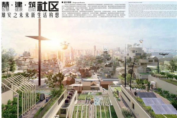 沈陽建筑大學朱玲團隊競賽獲佳績