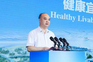 河北省住房和城鄉建設廳副廳長李賢明致辭