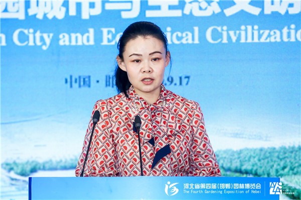 董莉莉:城市生態(tài)品質(zhì)提升路徑探索