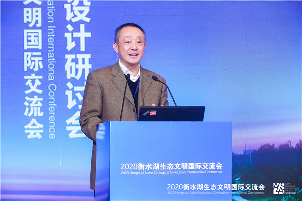 濱水空間規(guī)劃設(shè)計研討會成功舉辦 為湖城發(fā)展提供諸多借鑒