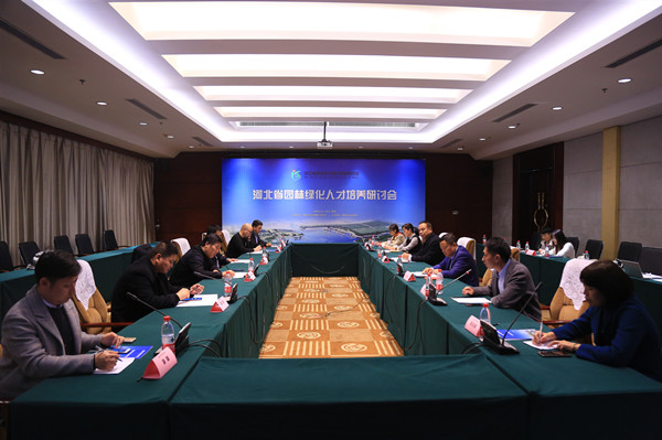 專家：園林教育需緊跟時代發(fā)展