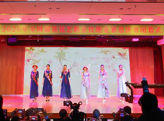 插花花藝職業(yè)技能“國賽”閉幕，展示人體花藝秀