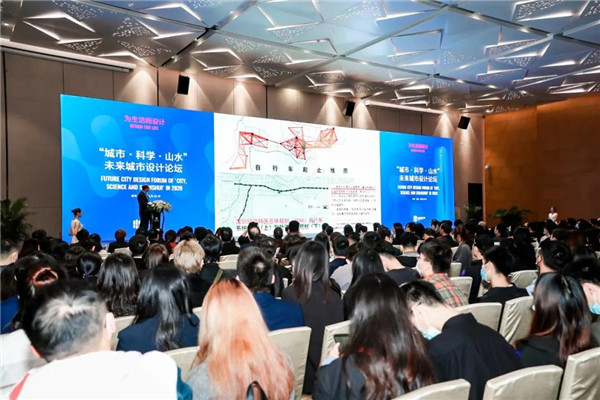 山水比德:共研未來(lái)城市景觀(guān)設(shè)計(jì)