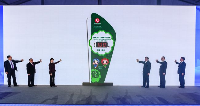 2021揚州世界園藝博覽會倒計時100天活動舉行