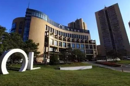 東方園林新聘任兩位副總裁